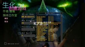 坏心火线 v16 安卓版下载 截图