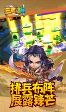 三国信长 v1.0.0 折扣版下载 截图