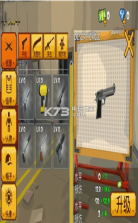 hide prop v1.0 游戏下载 截图