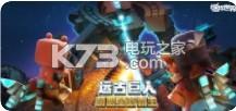 迷你世界 0.30.17最新版 截图