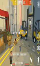 像素躲猫猫大作战 v1.0 下载 截图