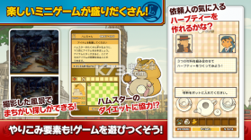 莱顿教授与恶魔之箱 v1.0.0 手机版下载 截图