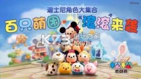 松松总动员 v2.6.623 apk下载 截图