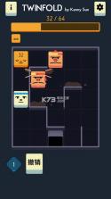 双生Twinfold v1.0.2 中文版下载 截图