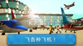 航空公司大亨 v1.0 中文版下载 截图