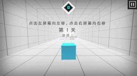 滚动时空 v1.0.0 游戏下载 截图