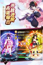 忍者大乱斗 v4.0.2 至尊版下载 截图