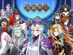 霹雳无双 v1.0 手游下载 截图