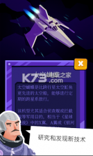 无痕天空 v1.0.3 游戏下载 截图