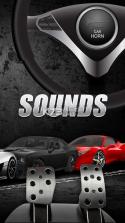 最好的汽车引擎的声音 v1.2.0 app下载 截图