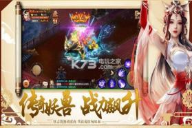 万界魔尊 v2.7.0 游戏下载 截图