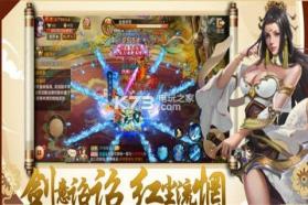 万界魔尊 v2.7.0 游戏下载 截图