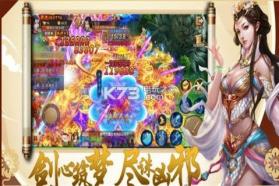 万界魔尊 v2.7.0 游戏下载 截图