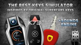 supercars keys v1.0.4 正版下载 截图