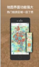 神居秒算 v4.0.2 app下载 截图