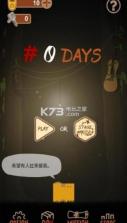 遗忘之箱 v1.3 游戏下载 截图