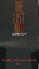 遗忘之箱 v1.3 游戏下载 截图