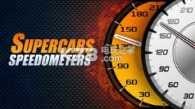 车速表和汽车的声音 v2.1.3 app下载 截图