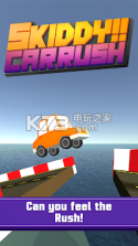 Skiddy Car Rush v1.0 下载 截图