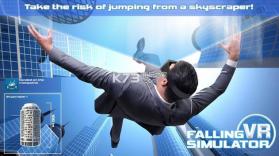 下降的VR模拟器 v1.0 游戏下载 截图