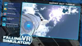 下降的VR模拟器 v1.0 游戏下载 截图