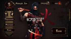 午夜太阳 v1.0 游戏下载 截图