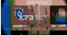 浸没技术 v1.13 下载 截图