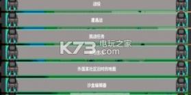 浸没技术 v1.13 下载 截图