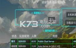 浸没技术 v1.13 下载 截图