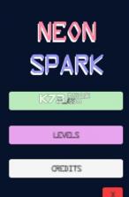 neon spark v1.0 游戏下载 截图