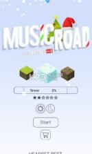 圣诞音乐之路 v1.0.0 下载 截图