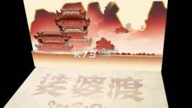 娑婆渡 v5.0 手游下载 截图