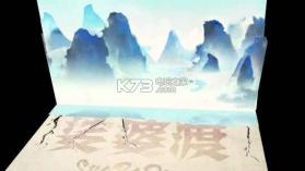 娑婆渡 v5.0 手游下载 截图