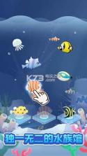 全民海洋馆 v1.0.0 游戏下载 截图