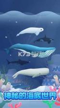 全民海洋馆 v1.0.0 游戏下载 截图