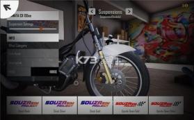 SouzaSim Project v7.0 下载 截图