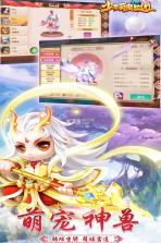 少年驱魔教团 v1.0.3 手游 截图