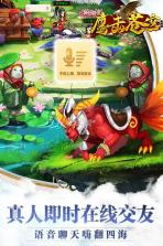 鹰击苍穹 v1.0.6 手游下载 截图