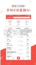 全民K诗 v2.6.26 软件下载 截图