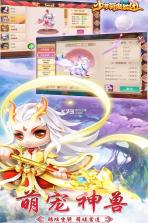 少年驱魔教团 v1.0.3 最新版下载 截图