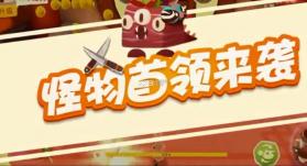 水果别跑 v1.0 游戏下载 截图