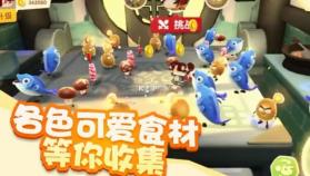 水果别跑 v1.0 游戏下载 截图