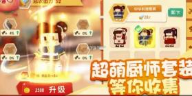 水果别跑 v1.0 游戏下载 截图