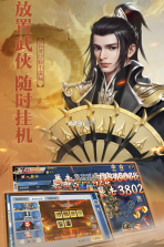 武神吕小布 v8.0 gm版下载 截图