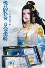 武神吕小布 v8.0 gm版下载 截图