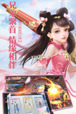 武神吕小布 v8.0 gm版下载 截图