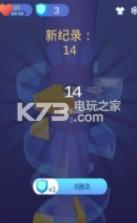 松弛弹跳 v1.42 下载 截图