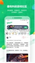 YOU料 v0.5.1 app下载 截图