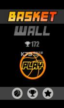 Basket Wall v1.2.1 游戏下载 截图