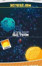 Super Jump Star v1.0.1 游戏下载 截图